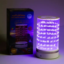 SUNDUS | Luminous Holy Quran Speaker Names of God with a remote control