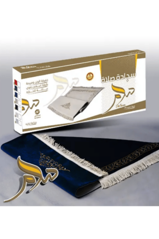 SUNDUS | Salam Prayer Mat Assorted