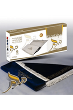 SUNDUS | Salam Prayer Mat Assorted