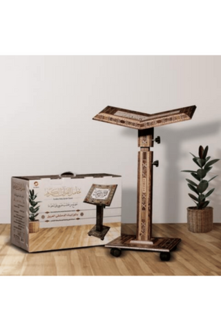 SUNDUS | Holy Quran Stand-Damascus New