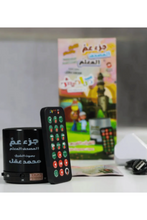 SUNDUS | Karameesh Quran Speaker