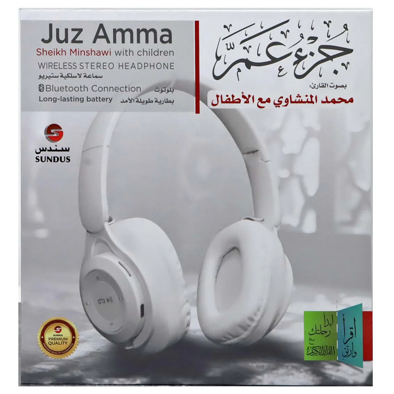 Juz Amm Wireless Stereo Headphone White | 3030000562083