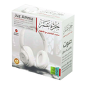 Juz Amm Wireless Stereo Headphone White | 3030000562083