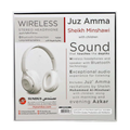 Juz Amm Wireless Stereo Headphone White | 3030000562083