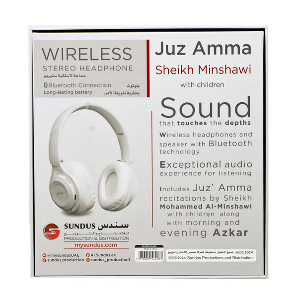 Juz Amm Wireless Stereo Headphone White | 3030000562083