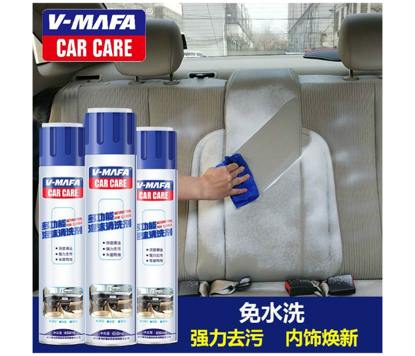 V-MAFA 650ml Car Care Multi-Purpose Foam Car Cleaner  | JPL5206