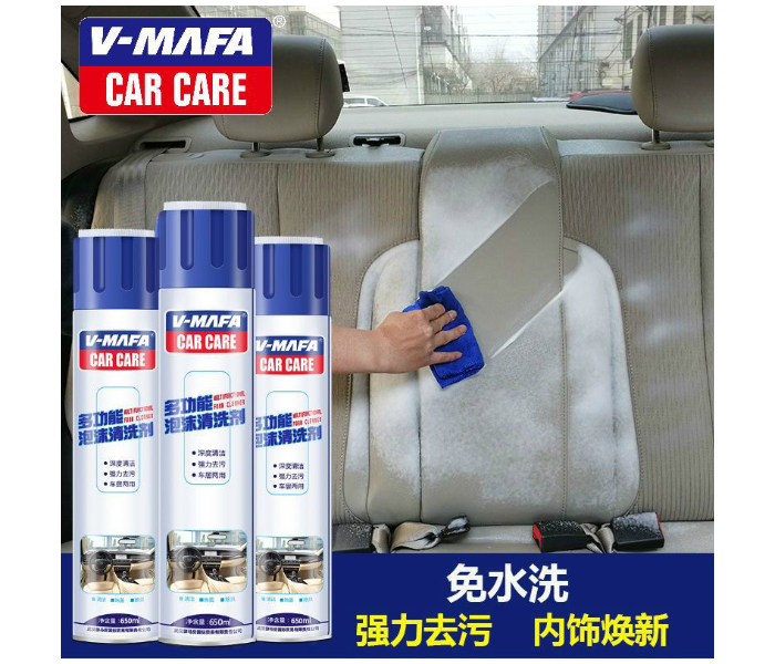 V-MAFA 650ml Car Care Multi-Purpose Foam Car Cleaner  | JPL5206