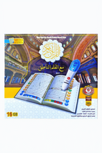 SUNDUS | Quran Book Read Pen 16Gb Medium