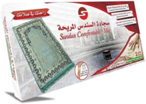SUNDUS | Comfortable Prayer Mat 110x65cm Assorted Colors