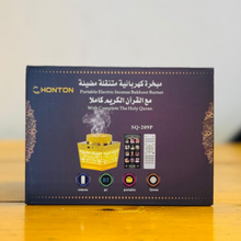 Portable Electric Bakhoor with The Holy Quran Assorted | 513019