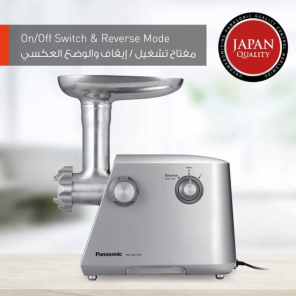 PANASONIC | Meat Grinder & Sausage & Kibbeh Maker 1700W | MK GM 1700