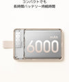 XIAOMI | Magnetic Power Bank 6000Mah  GL | BHR9074GL