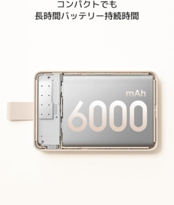 XIAOMI | Magnetic Power Bank 6000Mah  GL | BHR9074GL