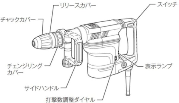 MAKITA | AVT Demolition Hammer | HM1111C