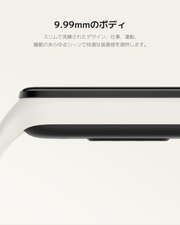 MI | Smart Band 8 Active Black | BHR7422GL