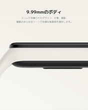 MI | Smart Band 8 Active Black | BHR7422GL