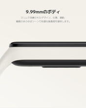 MI | Smart Band 8 Active Black | BHR7422GL