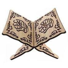 Quran Holder for Home Beige | 525 2 bi