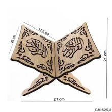 Quran Holder for Home Beige | 525 2 bi