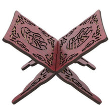 Quran Holder for Home Brown | 525 2 br