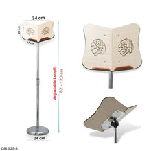 Adjustable Quran Stand | 525 3