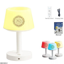 Touch LED Lamp Quran Speaker | 525 5