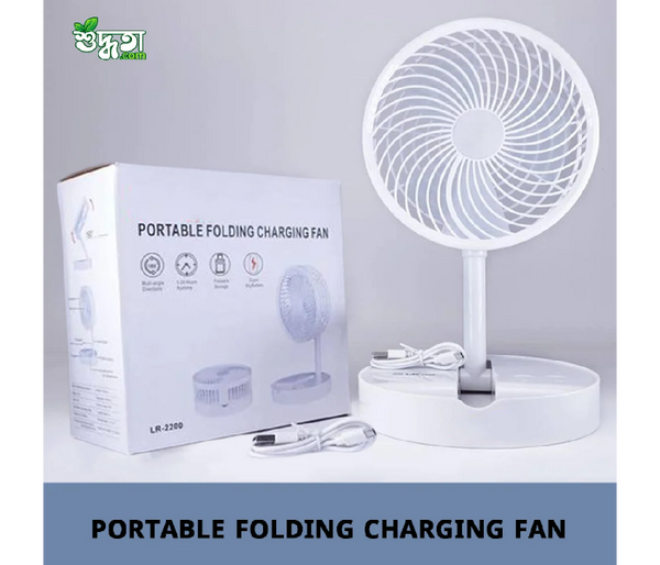 Portable Folding Rechargeable Fan with Light - LR-2200 | JPO6627