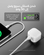 BELKIN | BoostCharge USB-C Wall Charger 30W White | TE0228809