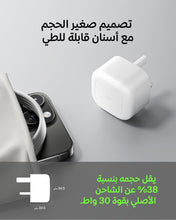 BELKIN | BoostCharge USB-C Wall Charger 30W White | TE0228809