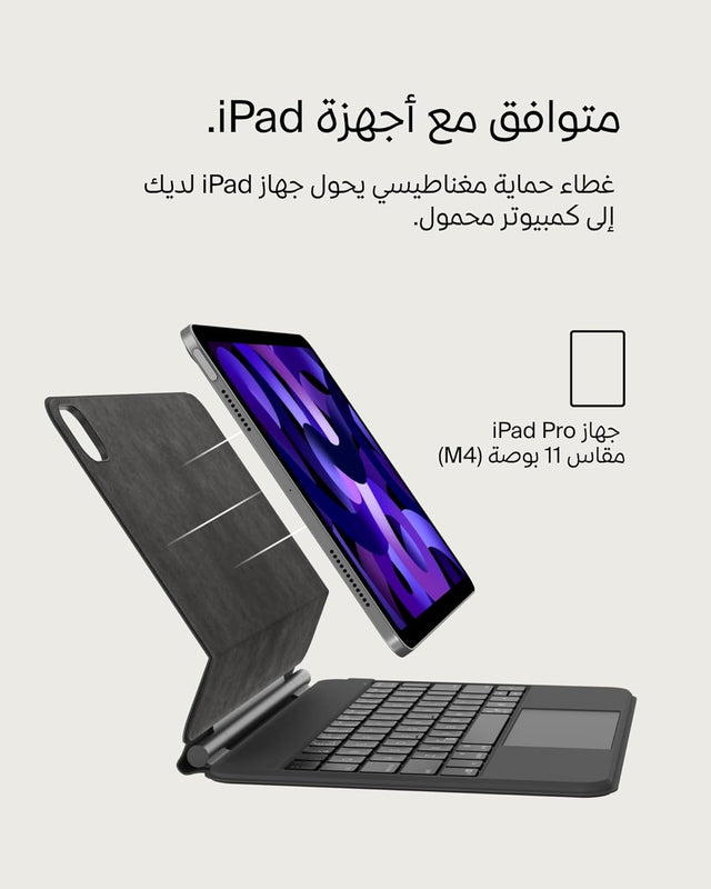 BELKIN | Pro iPad Keyboard Case with Magnetic Stand 11inch | TE0222541