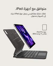 BELKIN | Pro iPad Keyboard Case with Magnetic Stand 11inch | TE0222541