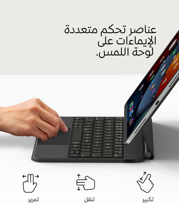 BELKIN | Pro iPad Keyboard Case with Magnetic Stand 11inch | TE0222541