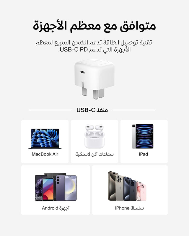 BELKIN | BoostCharge USB-C Wall Charger 30W White | TE0228809