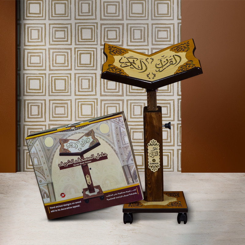 Holy Quran Stand  | 3030000560911