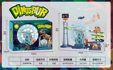 NTOYS | Bo Train Track W Light Music Wo 3Aa Batteries | 48218824