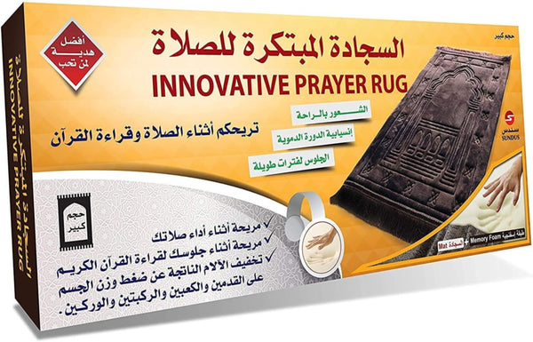 SUNDUS | Innovative Prayer Rug Mat 120cm