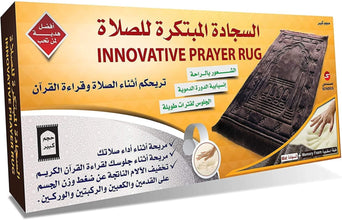 SUNDUS | Innovative Prayer Rug Mat 120cm
