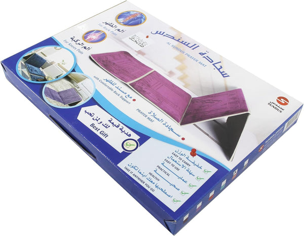 SUNDUS | Most Useful Foldable Prayer Mat
