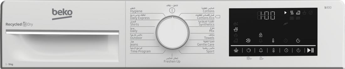 BEKO | Condensation Tumble Dryer 9Kg Digital Display White | DC9W