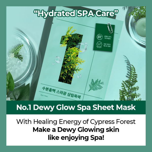 Numbuzin | No.1 Dewy Glow Spa Sheet Mask (4Ea - Pack Of 4)