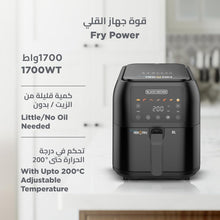 BLACK+DECKER | Digital Dual Zone Air Fryer 8L 1700W | SAF80-B5