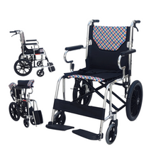 Folding Manual Wheelchair | 801-3