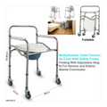 Multiplication Toilet Commode Chair with Safety Frame | GM-804-5