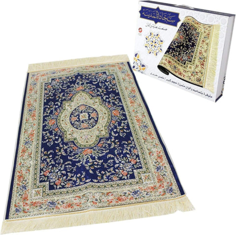 SUNDUS | Luxury Al Madinah Prayer Mat 79x120cm Assorted