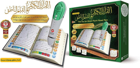 SUNDUS | Quran Book Read Pen-Large