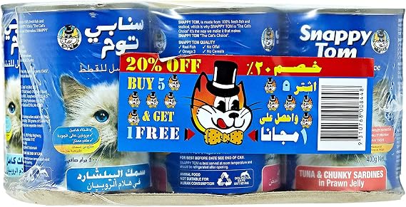 SNAPPY TOM | Promo Pack 6Pcs Offer Factory Packed Wet Food 400g | SNP101CON00009