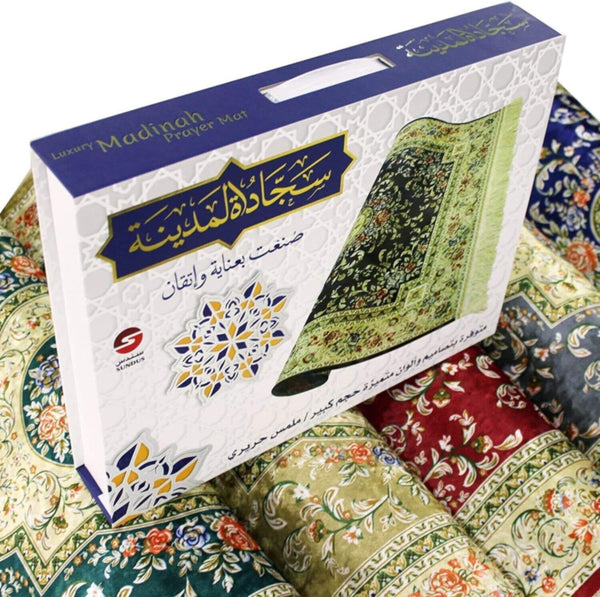 SUNDUS | Luxury Al Madinah Prayer Mat 79x120cm Assorted