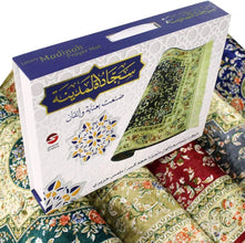 SUNDUS | Luxury Al Madinah Prayer Mat 79x120cm Assorted