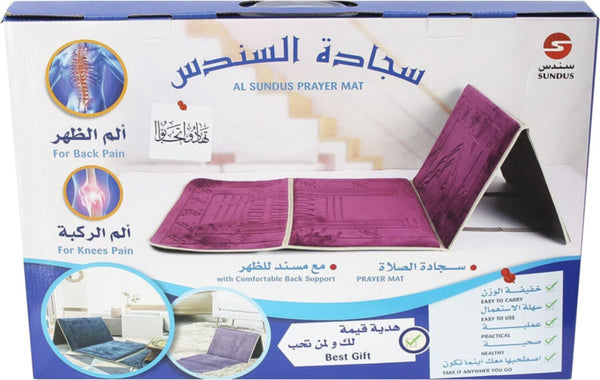 SUNDUS | Most Useful Foldable Prayer Mat