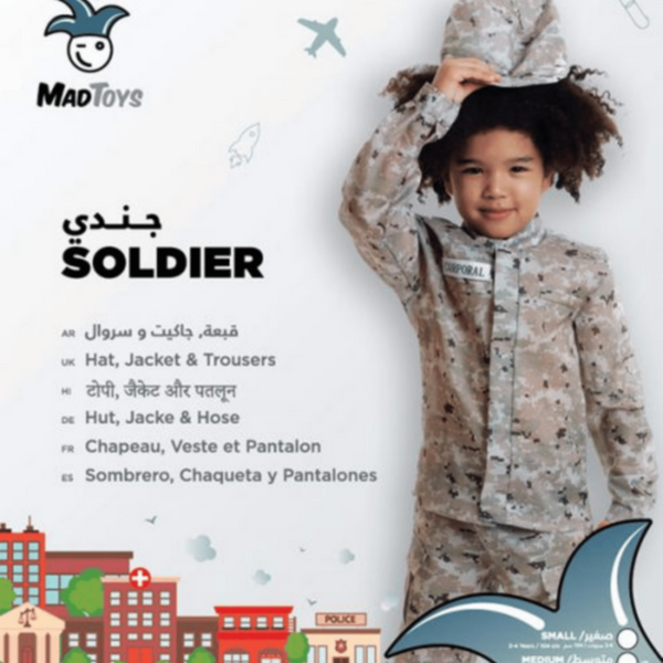 RUBIES | Mad Costumes Soldier Kids Professions Costumes Large | YAL106TOY00570